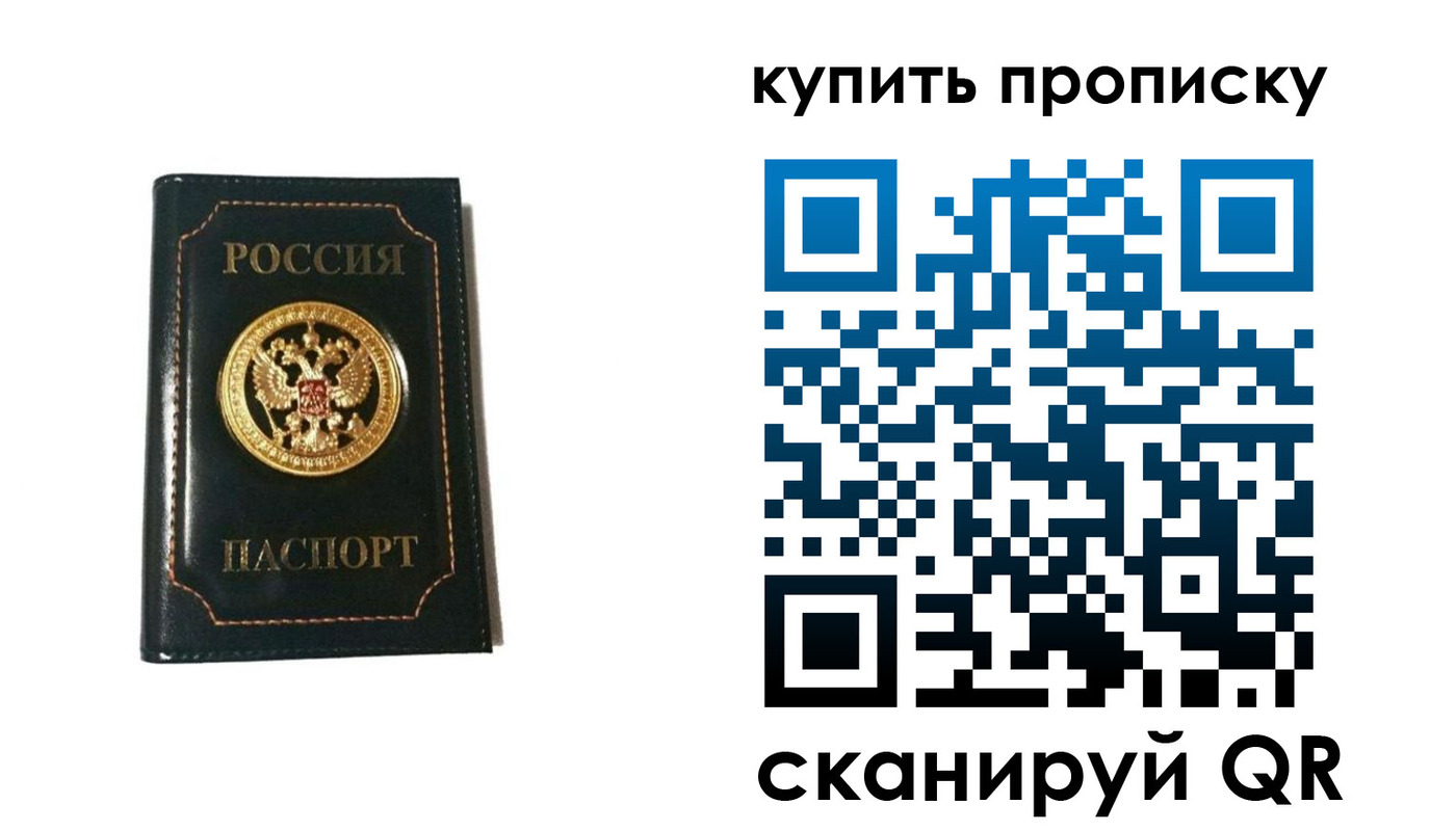регистрация для дет. сада в Салехарде